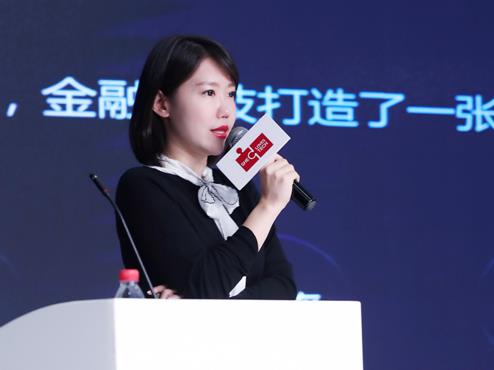 爱钱进执行副总裁蔡园竹：她经济崛起 科技助力女性理财
