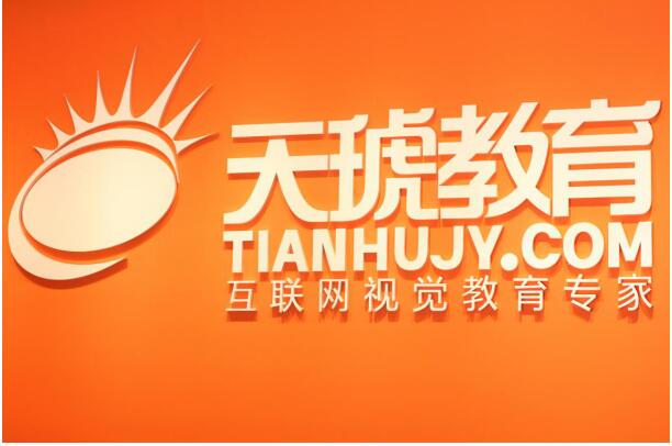 天琥教育转型线上EduSoho网校，是跟风还是真实力？