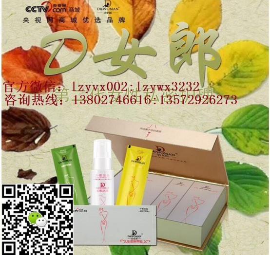  d女郎缩阴?d女郎缩阴真的有用吗