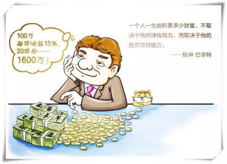 学会理财人生第一课 悟空理财、你我贷、中储贷
