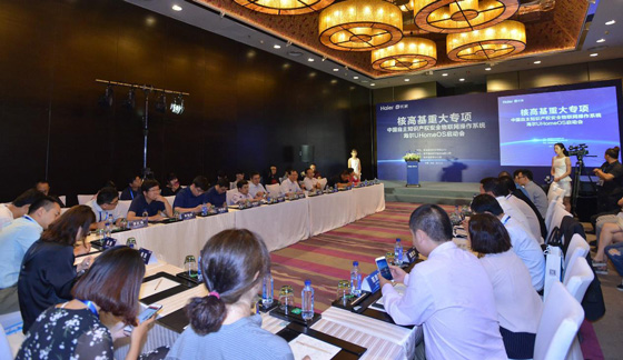 海尔研发智慧家庭操作系统 破局物联网安全难题