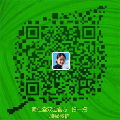 同仁堂微信二维码.jpg
