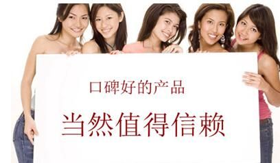丰胸产品哪个口碑好 揭秘有什么好用的丰胸产品