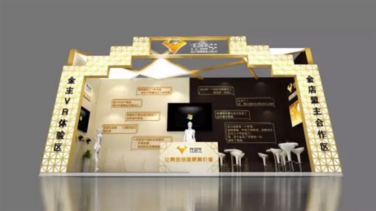 深圳卫视专访存金牛：揭秘存金牛的“互联网+黄金”新概念