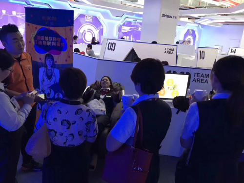 双创会.jpg