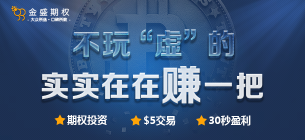 投资比特币这么赚 为什么还要换？