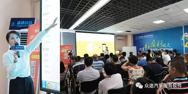 9月12日众途中秋晚宴圆满落幕，期待下一次的相聚