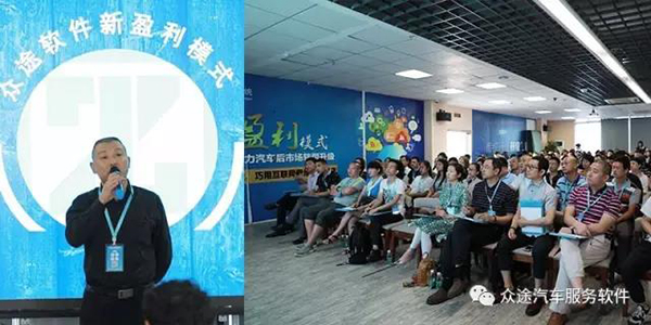 9月12日众途中秋晚宴圆满落幕，期待下一次的相聚