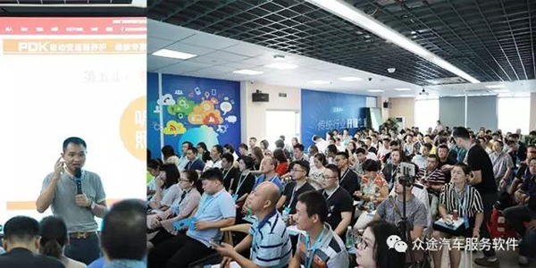 9月12日众途中秋晚宴圆满落幕，期待下一次的相聚