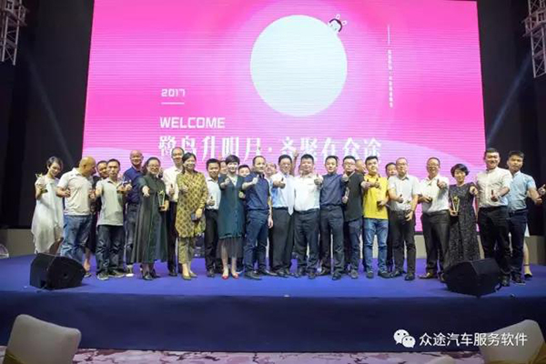 9月12日众途中秋晚宴圆满落幕，期待下一次的相聚