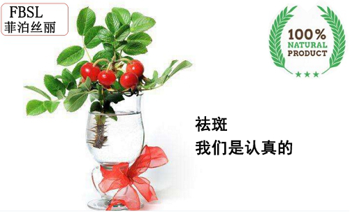 40岁祛斑用什么牌子好，哪种祛斑产品比较好