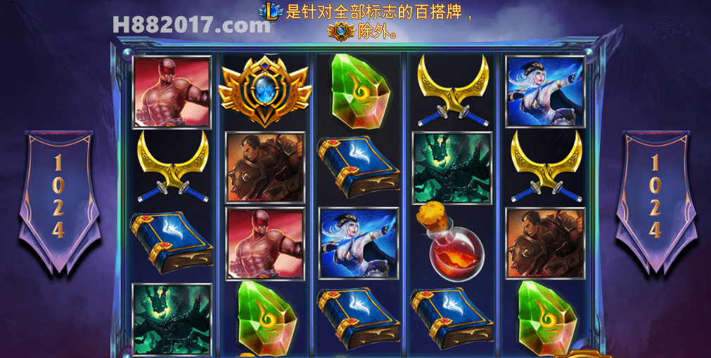 关注《英雄联盟》S7总决赛_畅玩和记娱乐同名TTG游戏