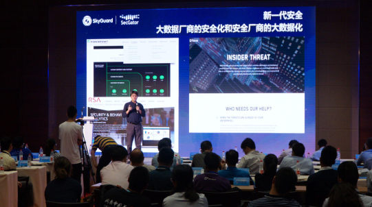 惊艳！大数据分析+人工智能，天空卫士新一代安全技术亮相国家网络安全宣传周