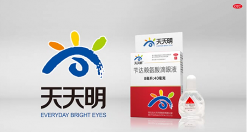  科学防治白内障 认准远大天天明
