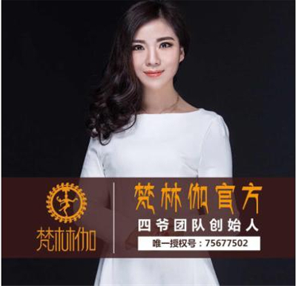 君必强四爷带你解读微商代理新政策，代理新品海参原力片福利多重享