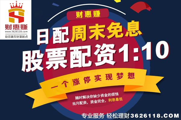 股票配资公司财惠赚：为什么说3400点不是短期头部？