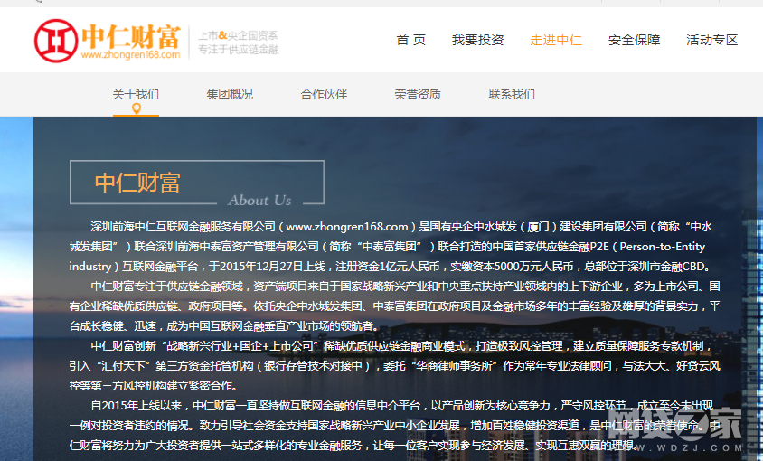 无忧车贷：如何P2P理财安全吗，如何规避风险