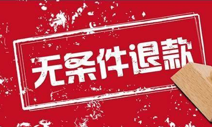 上海补习班自我施压  不满意任何时候可以无条件退还余额