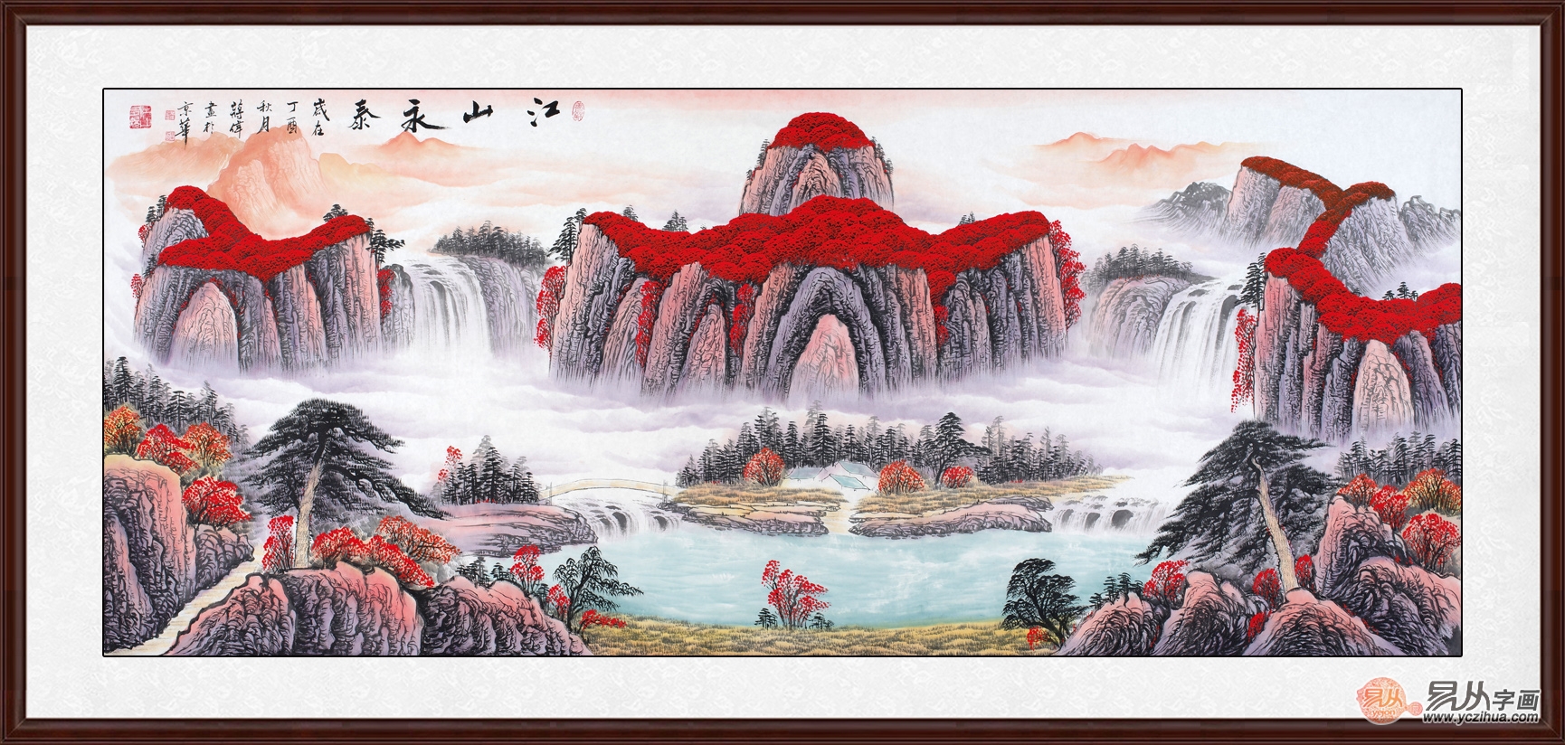 http://static.yczihua.com/images/201709/goods_img/8059_P_1505500386750.jpg