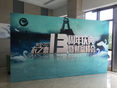 衣之恋加盟商诈骗？关于此类谣言衣之恋坚决说“不”！