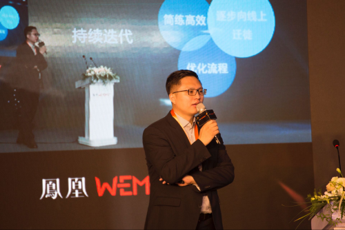 房互网侯宇翔：经营是场马拉松，小微企业融资需要高效“补水站”