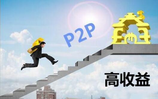 如何快速理财！天达金融、拍拍贷、余额宝