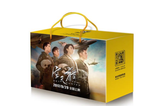 淘汰郎推出《空天猎》定制款包装，这个国庆火力全开！
