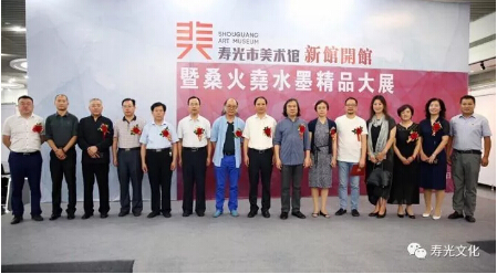 【关注】寿光市美术馆新馆开馆暨桑火尧水墨精品大展盛大开幕