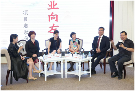 中国社会企业的“绿康医养模式”登上北大讲坛