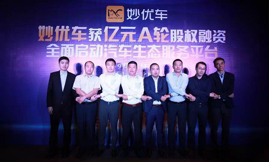 微贷网、PPmoney、百金贷等车贷平台以资产优势引领P2P行业发展 