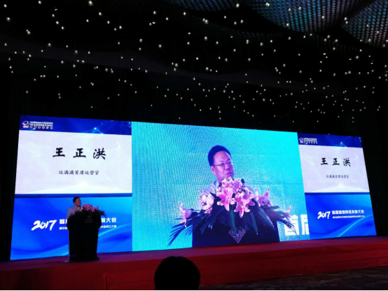 运满满携手中物联智慧物流分会共同助推行业升级
