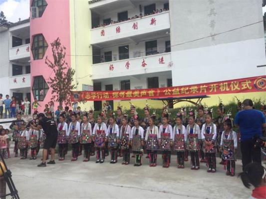 前海广深发关爱贵州留守儿童，榕江助学公益行