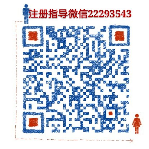 华军合创贯军e购是上市公司吗，怎样注册，可靠吗？