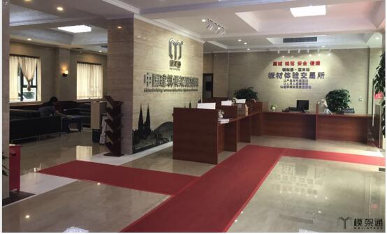 中国建筑模架调剂网