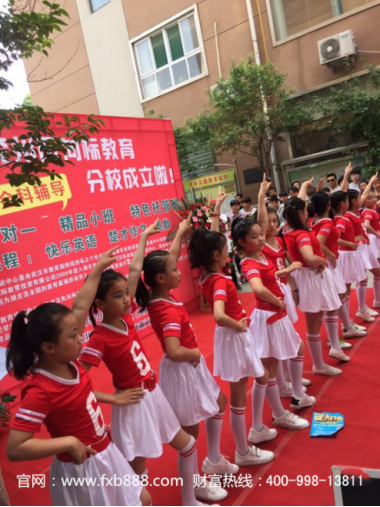 教育培训机构 风向标教育财富无处不在