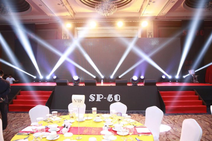 SP-68全球战略合作发布会