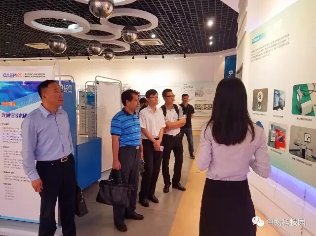 苏州市吴中经济技术开发区招商局姚局长一行莅临中物科技园考察