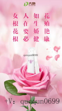 未婚女性一定要了解的瑾蜜爱人