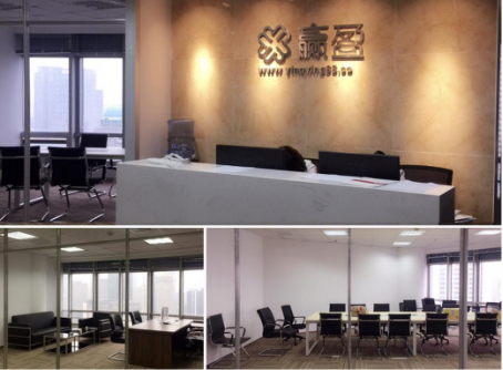 赢盈南京公司成立，全方位战略布局全速前进！