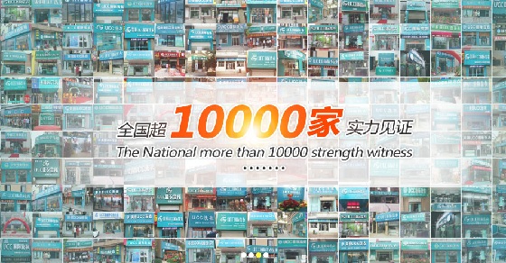 服务赢得未来：UCC国际洗衣倾力打造完美售后品牌