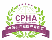 中国租摆人——中国花卉租摆业的2016和2017年