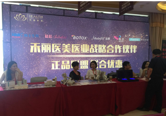 “识正品，放心美”，禾丽医美正品博览会火爆南昌城  