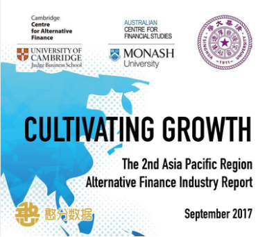 憨分剑桥联合热议互金 “中国经验”成为焦点