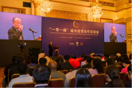 即利宝受邀参与重庆城市经贸合作交流会