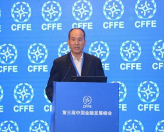 第三届中国金融发展峰会，大麦理财斩获两项大奖