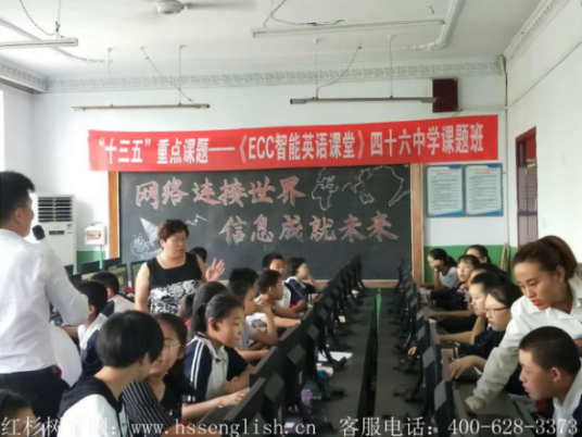 　　怎么背英语单词最快?红杉树智能英语\"单词王\"课程全面辅导