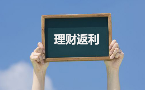 银桥网打造有特色的理财返利品牌