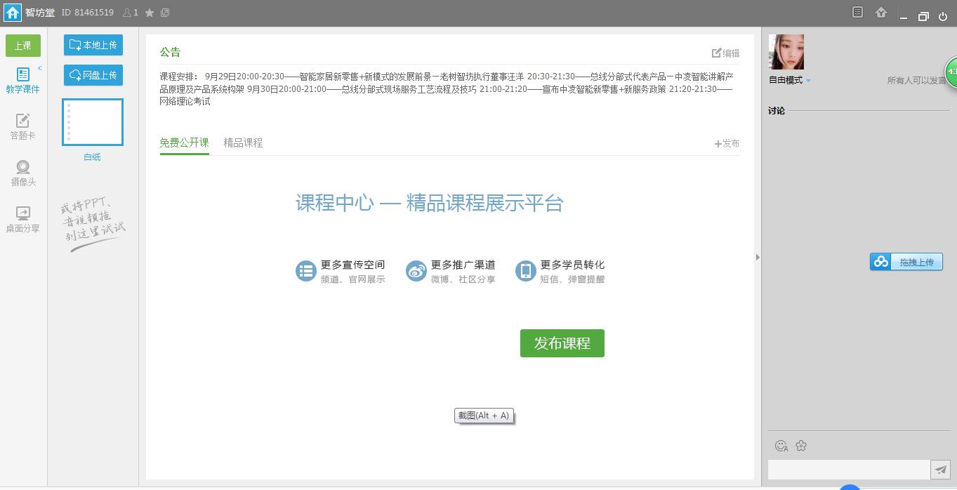 特大喜讯！智能产业中新服务遇上新零售，也能有一番未来畅想？