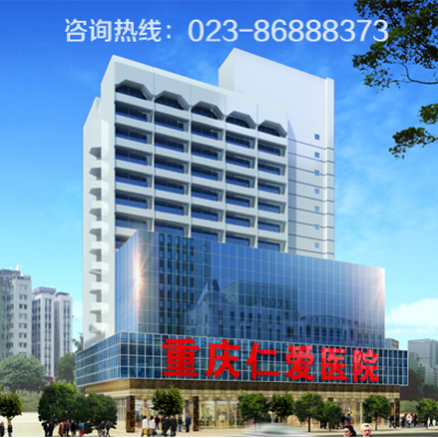 “三节同庆．感恩钜惠”关爱女性健康 大型公益援助活动