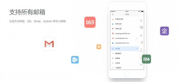 节日必备 网易企业邮箱实用小攻略又双叒叕来了